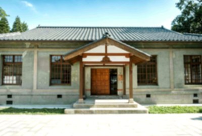 新竹少年刑務所演武場