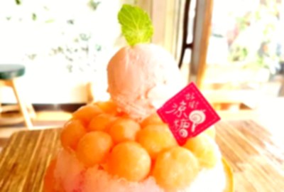 好樹涼糖