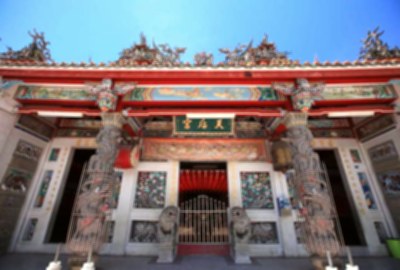 關山天后宮