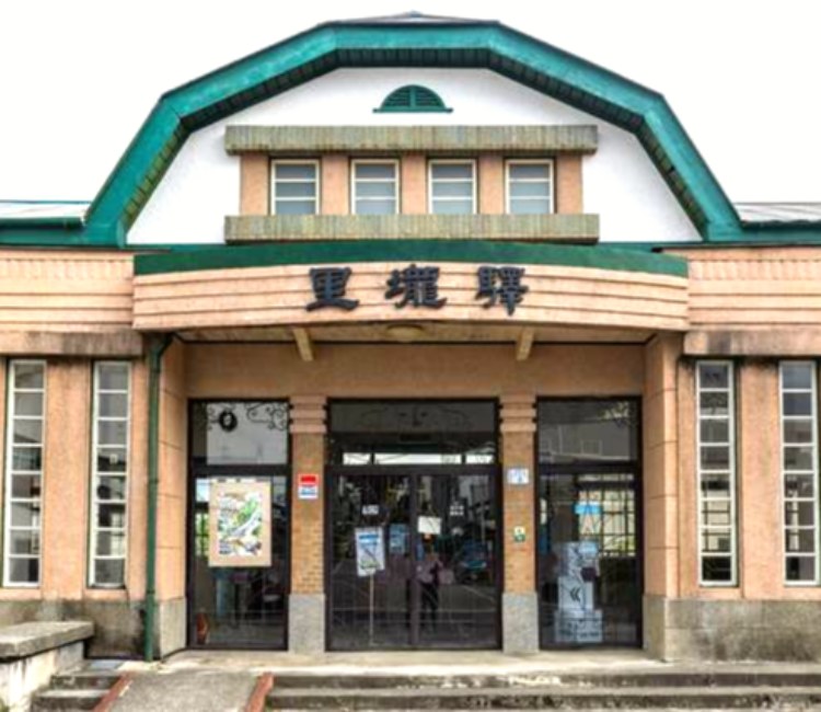 里壠驛（關山舊火車站）