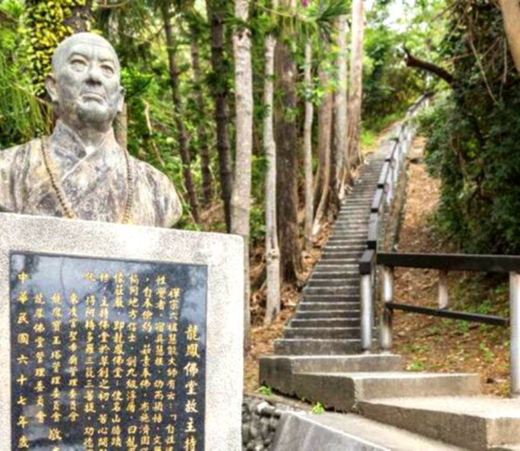 鯉魚山公園